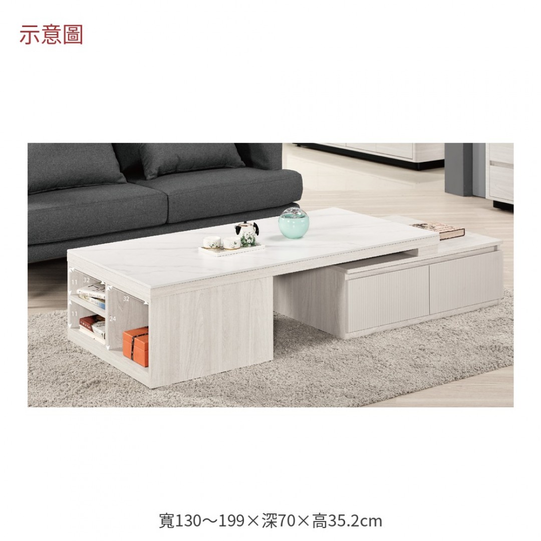 2026 爾斯岩板伸縮大茶几華