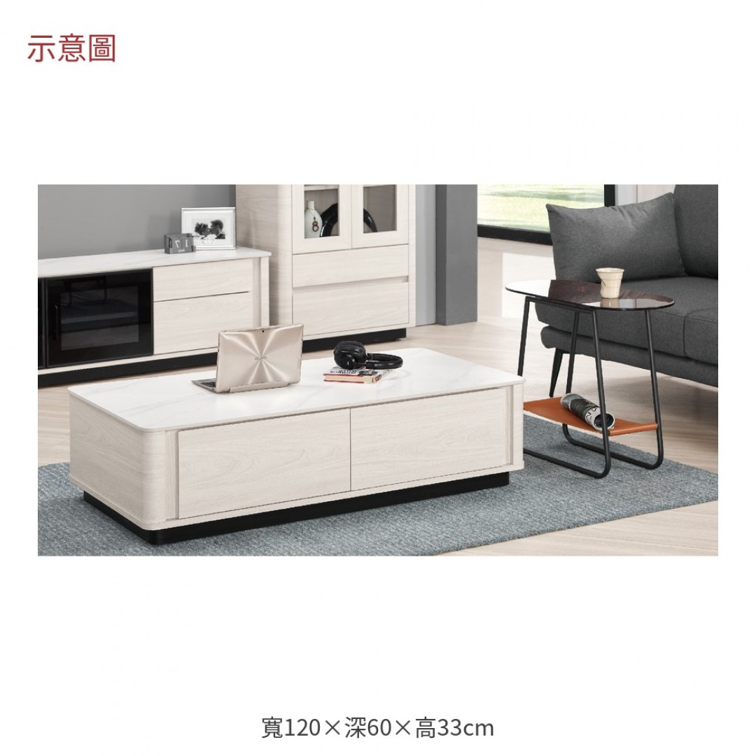 2026 爾斯岩板多抽大茶几華
