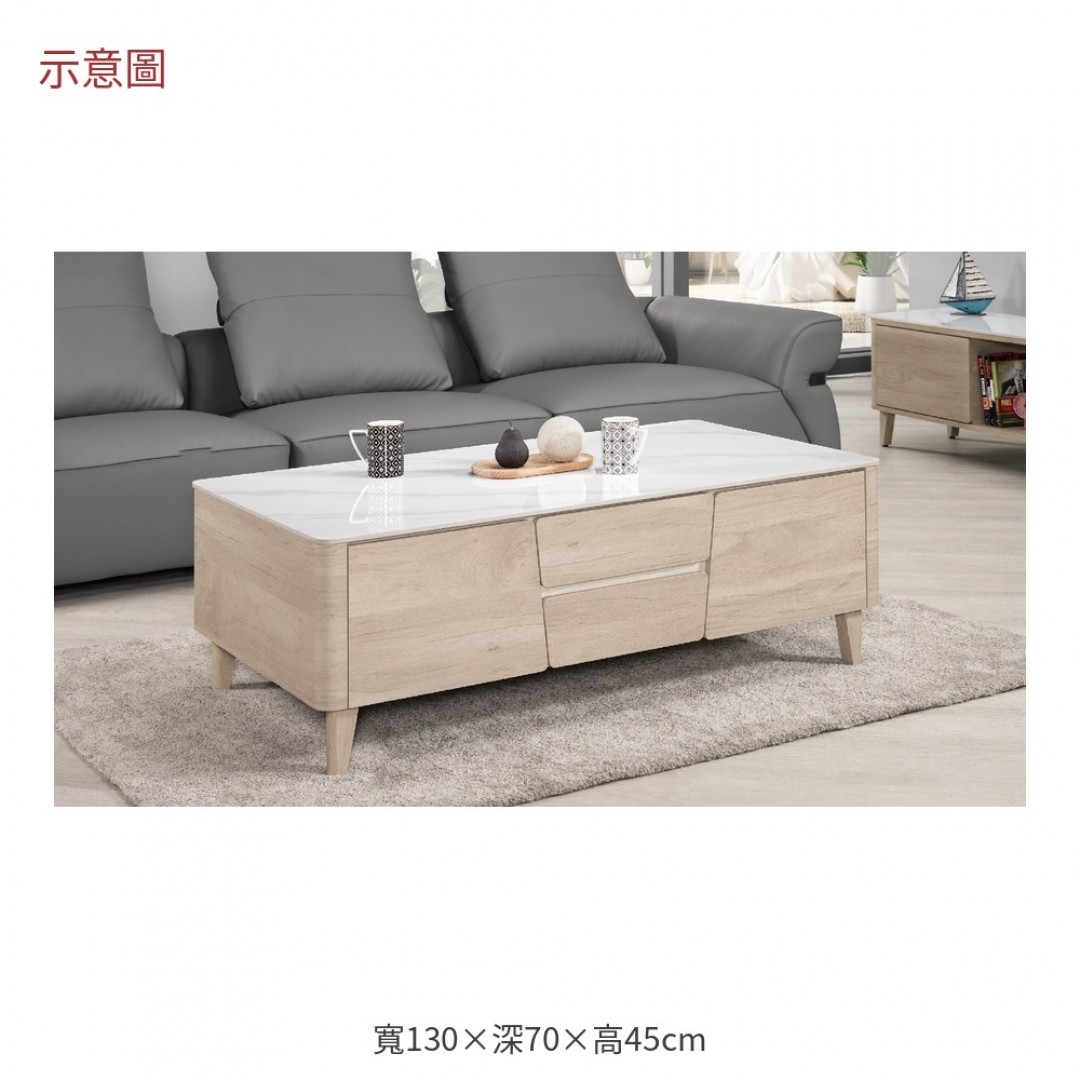 2026 尼爾岩板抽屜大茶几丹