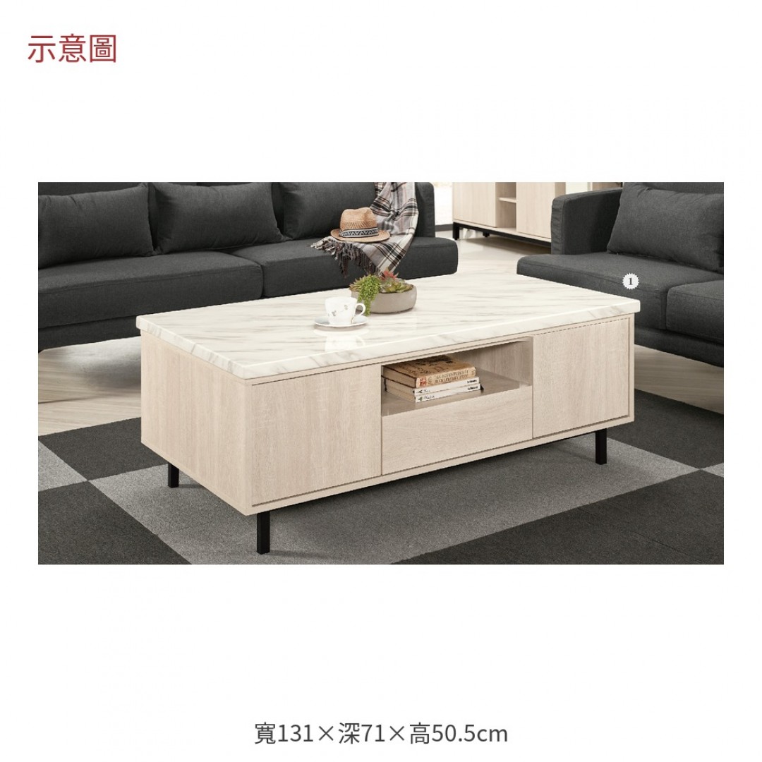 2026 妮拉原石大茶几丹