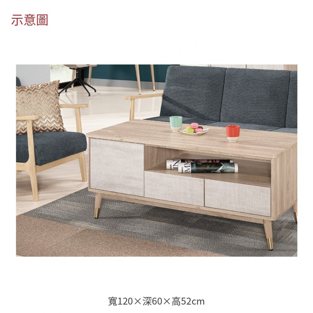 2026 維斯大茶几納
