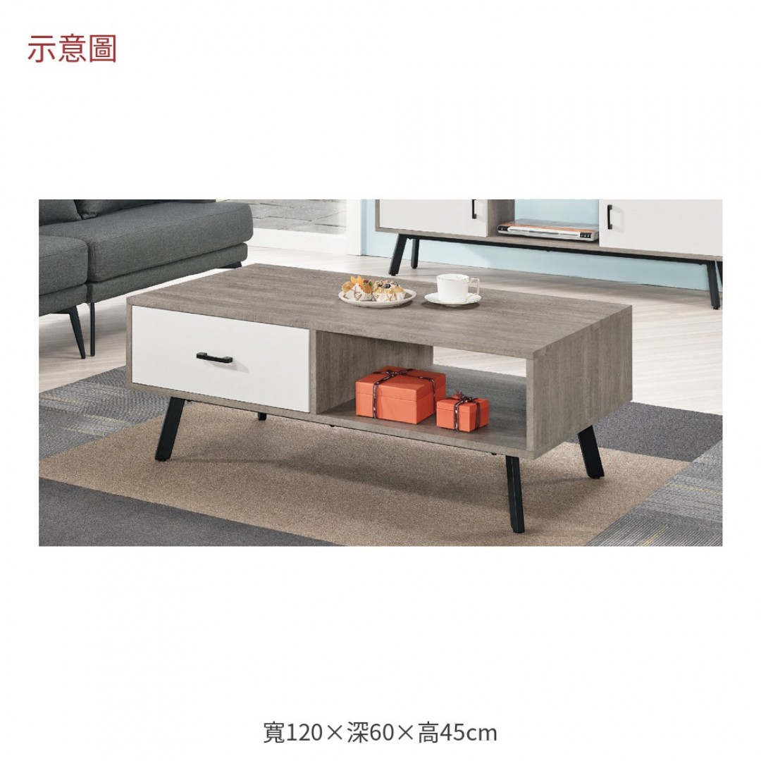 2026 廉大茶几威