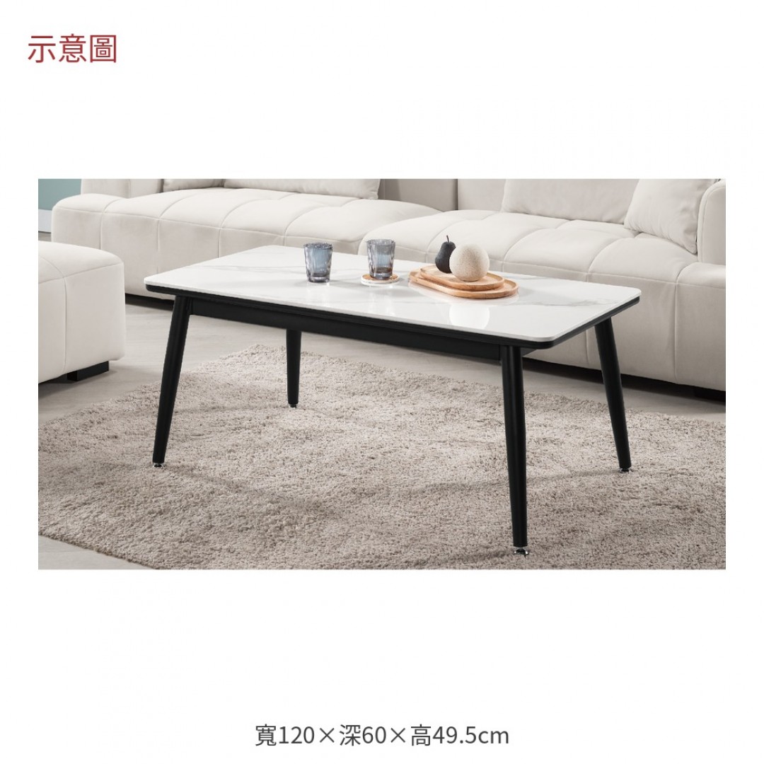 2026 爾曼岩板大茶几艾