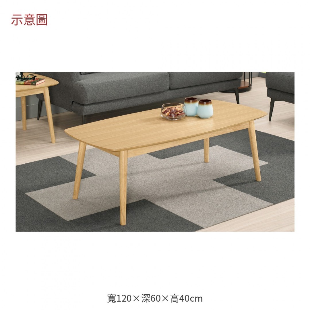 2026 倫大茶几范