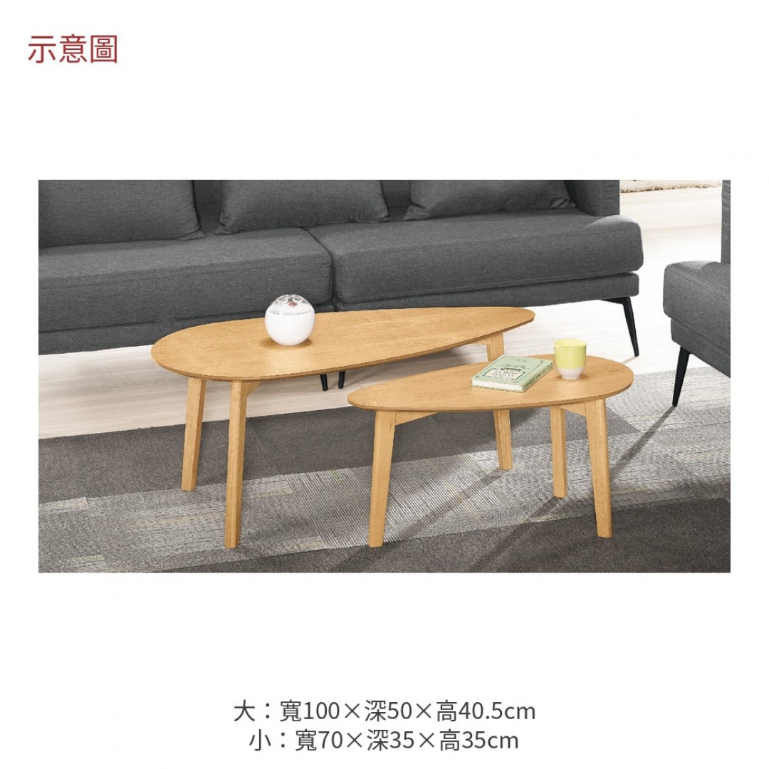 2026 維爾組合茶几奈