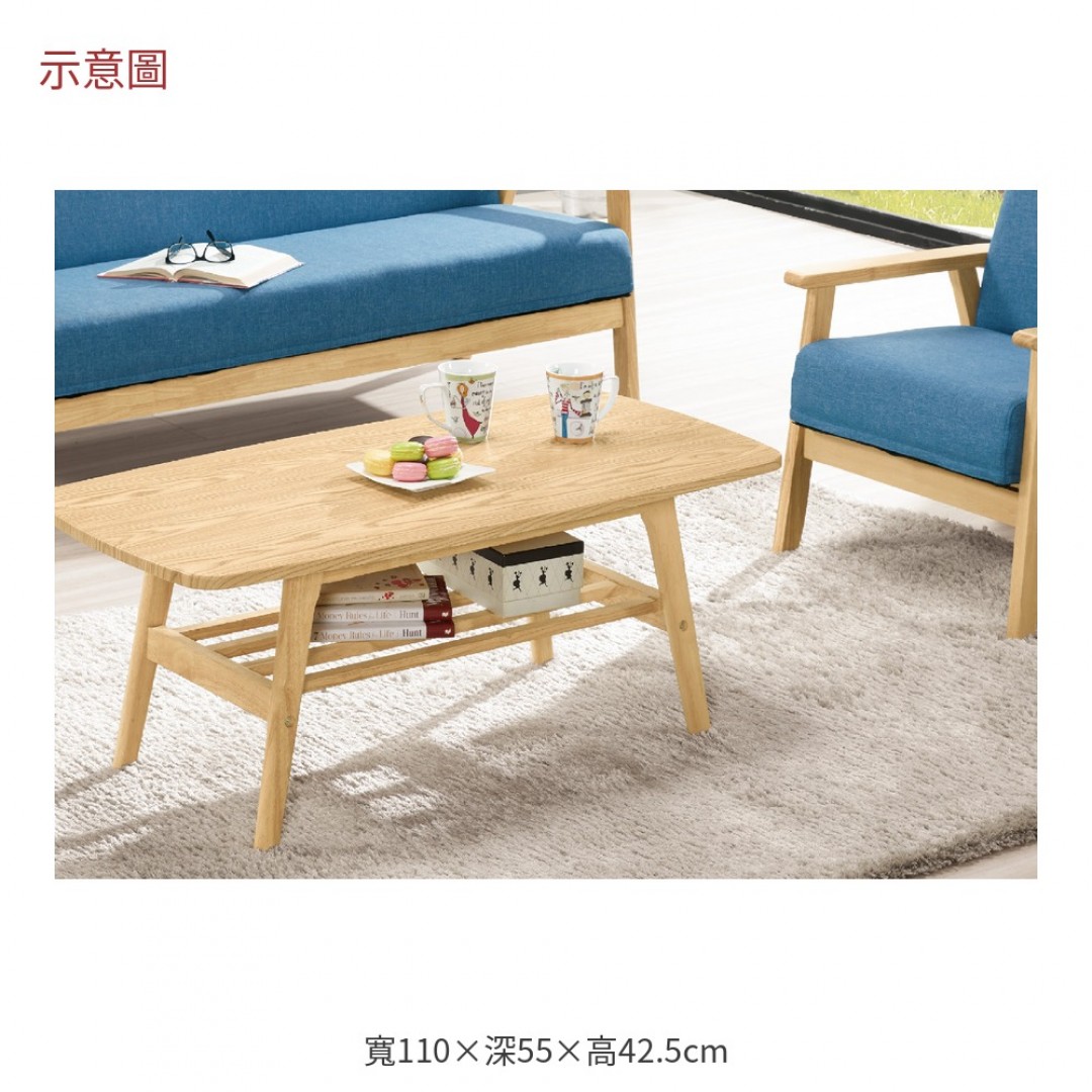 2026 蓮娜大茶几愛
