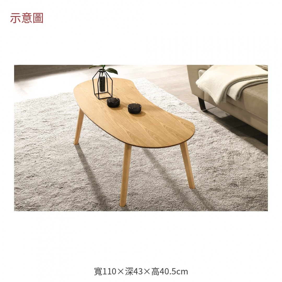 2026 琳達本色大茶几比
