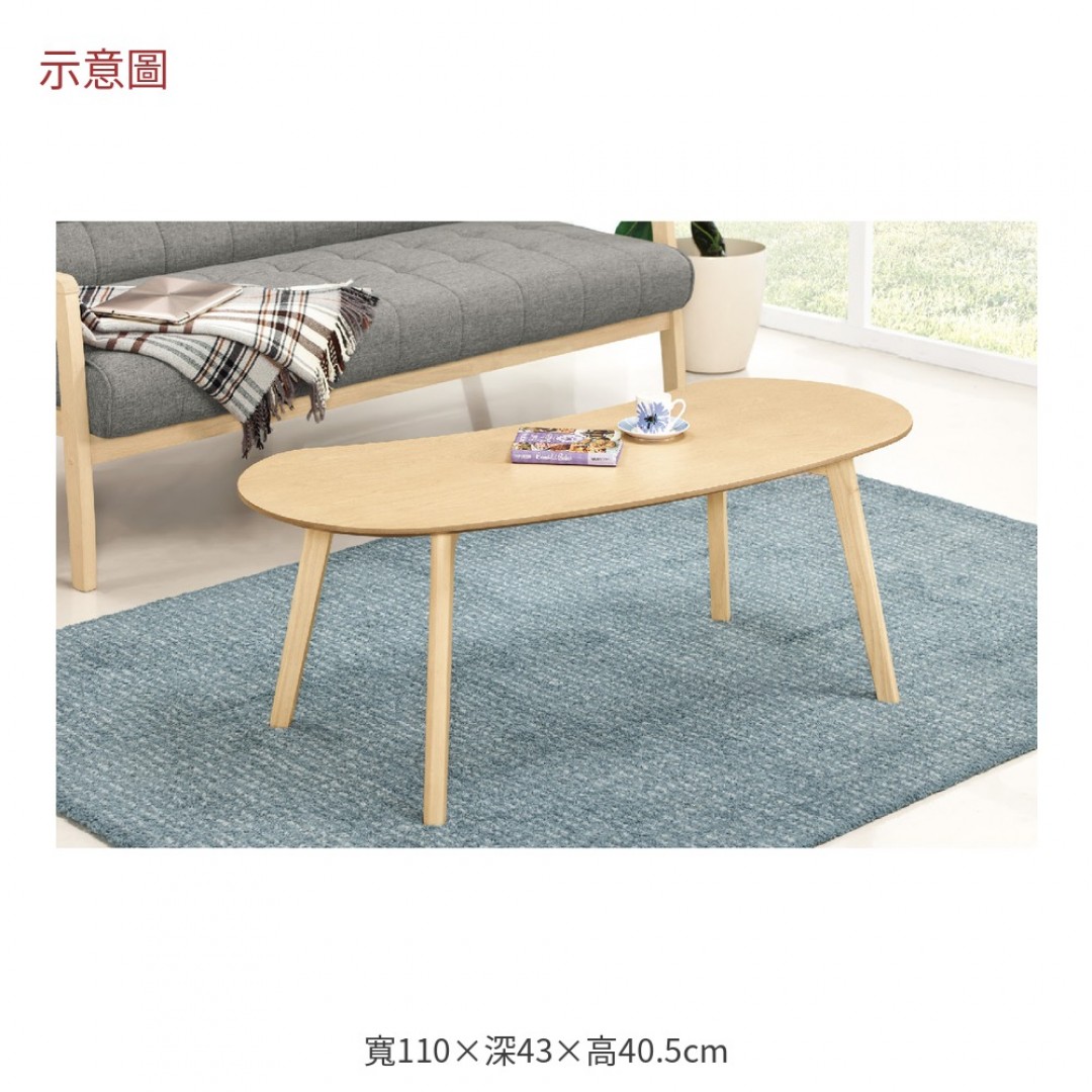 2026 琳達洗白色大茶几比