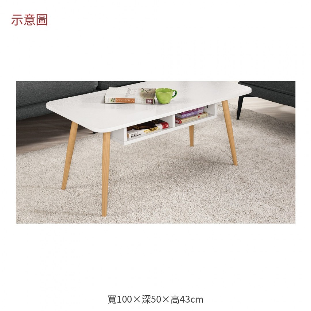 2026 蒂大茶几貝