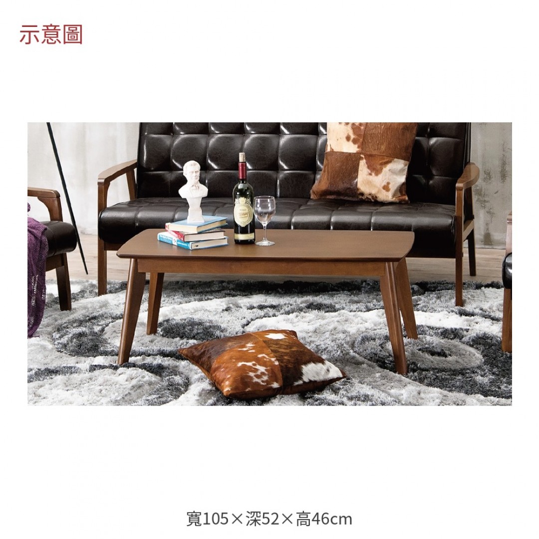 2026 爾德休閒大茶几瓦