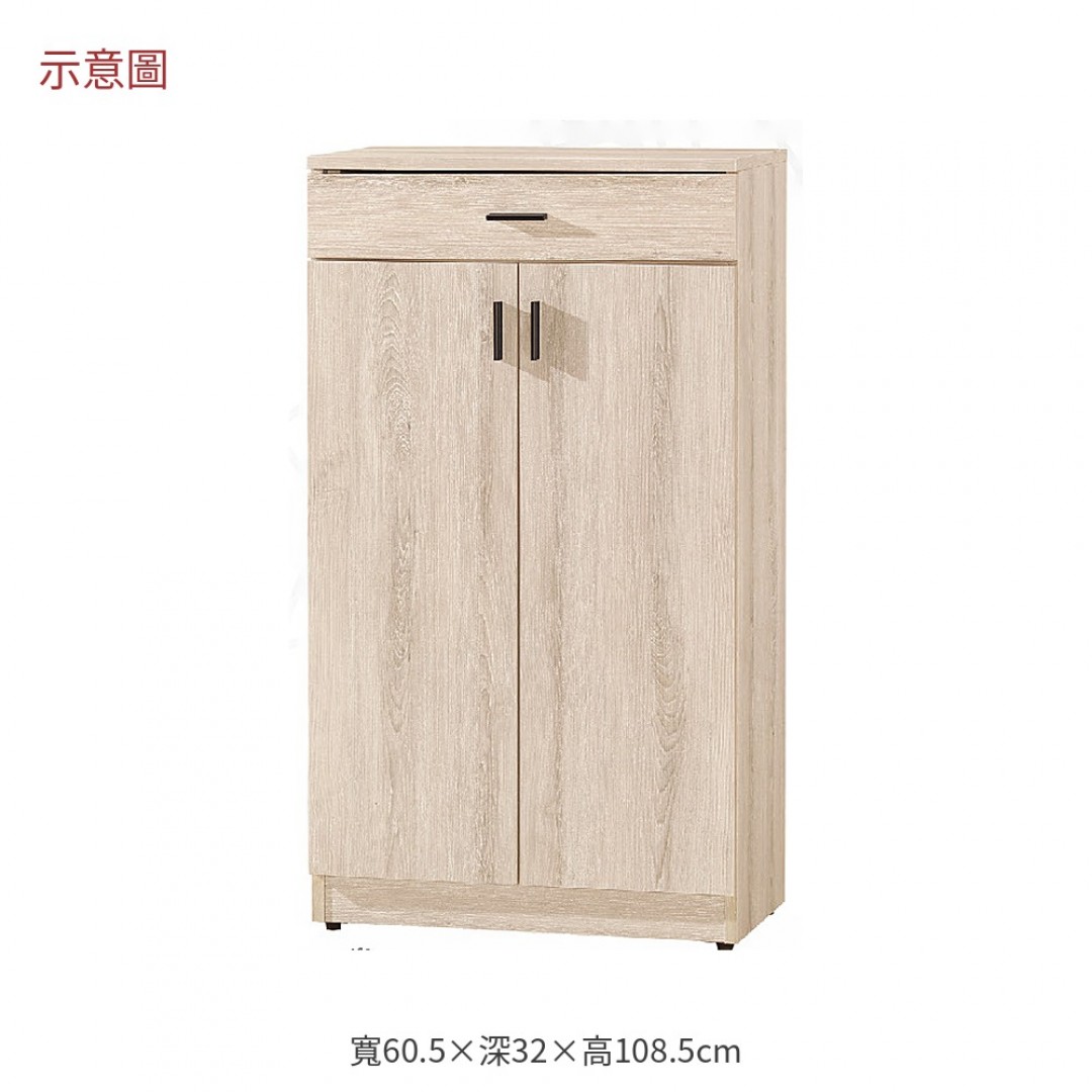2026 利斯小鞋櫃塔