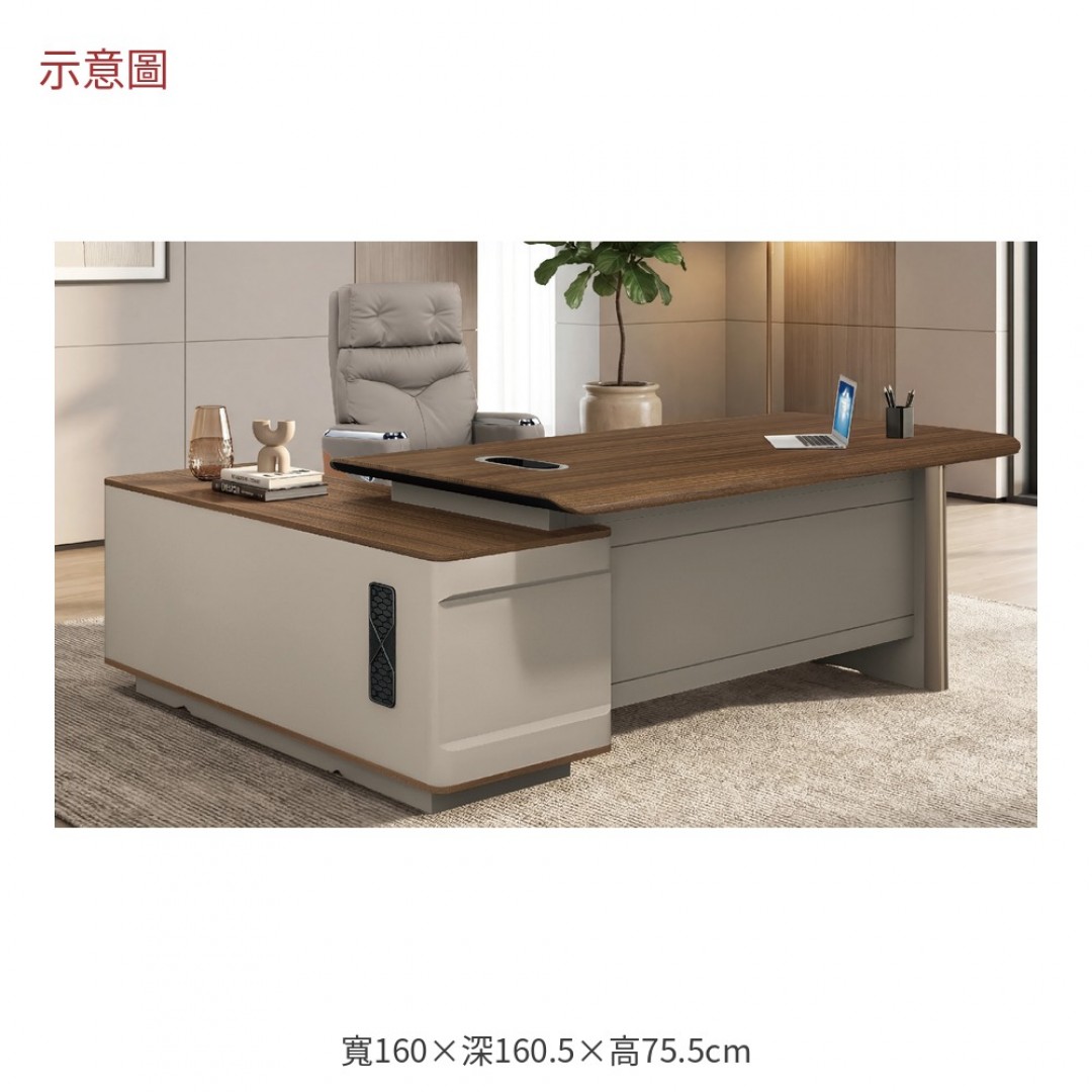 2026 倫標準L型辦公桌反向亞