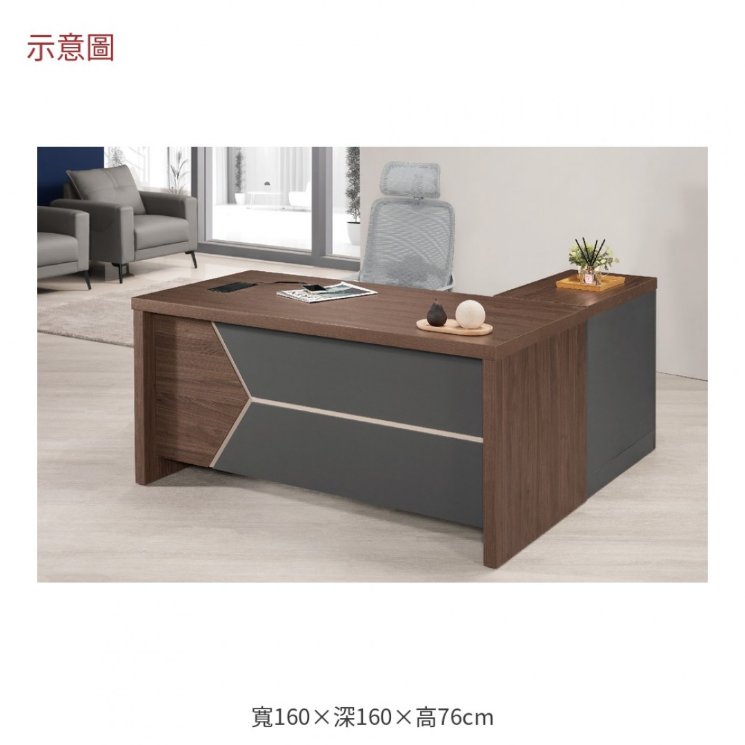 2026 納德標準L型辦公桌反向唐