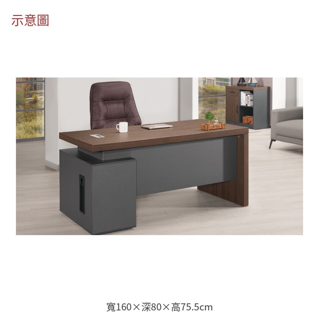 2026 特肯加大辦公桌反向