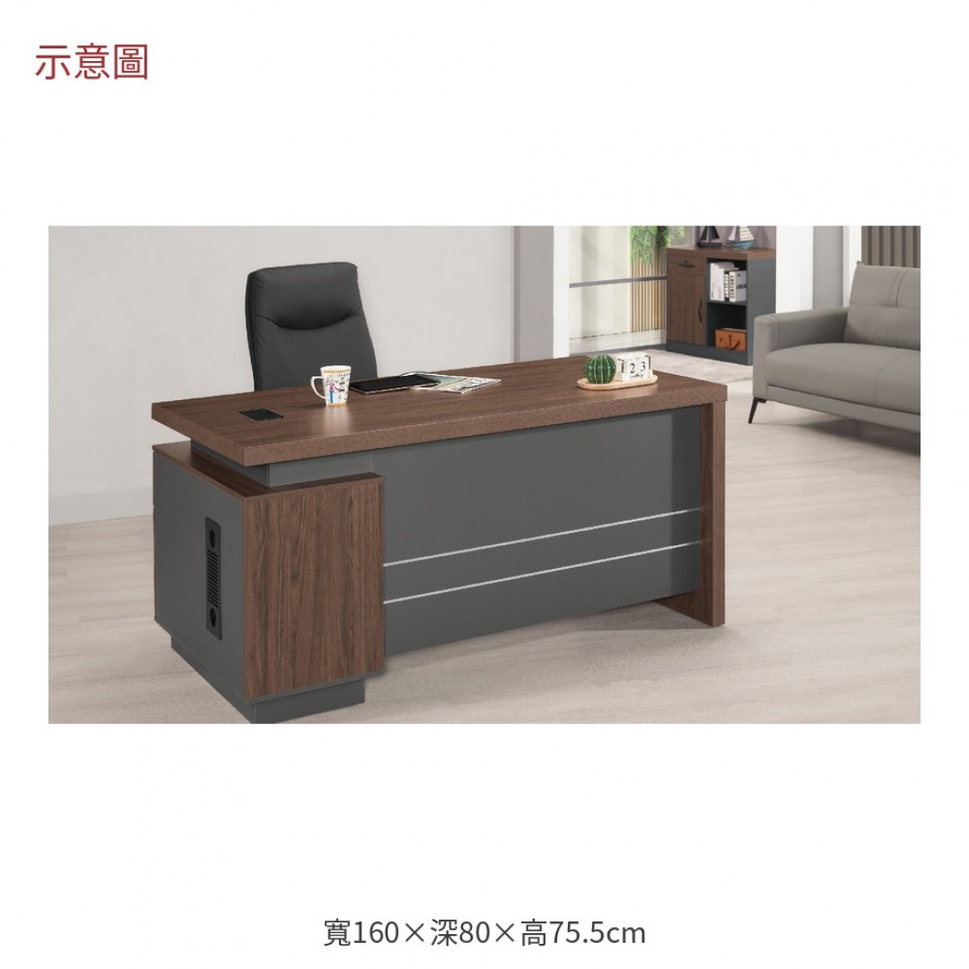 2026 爾查斯加大辦公桌反向