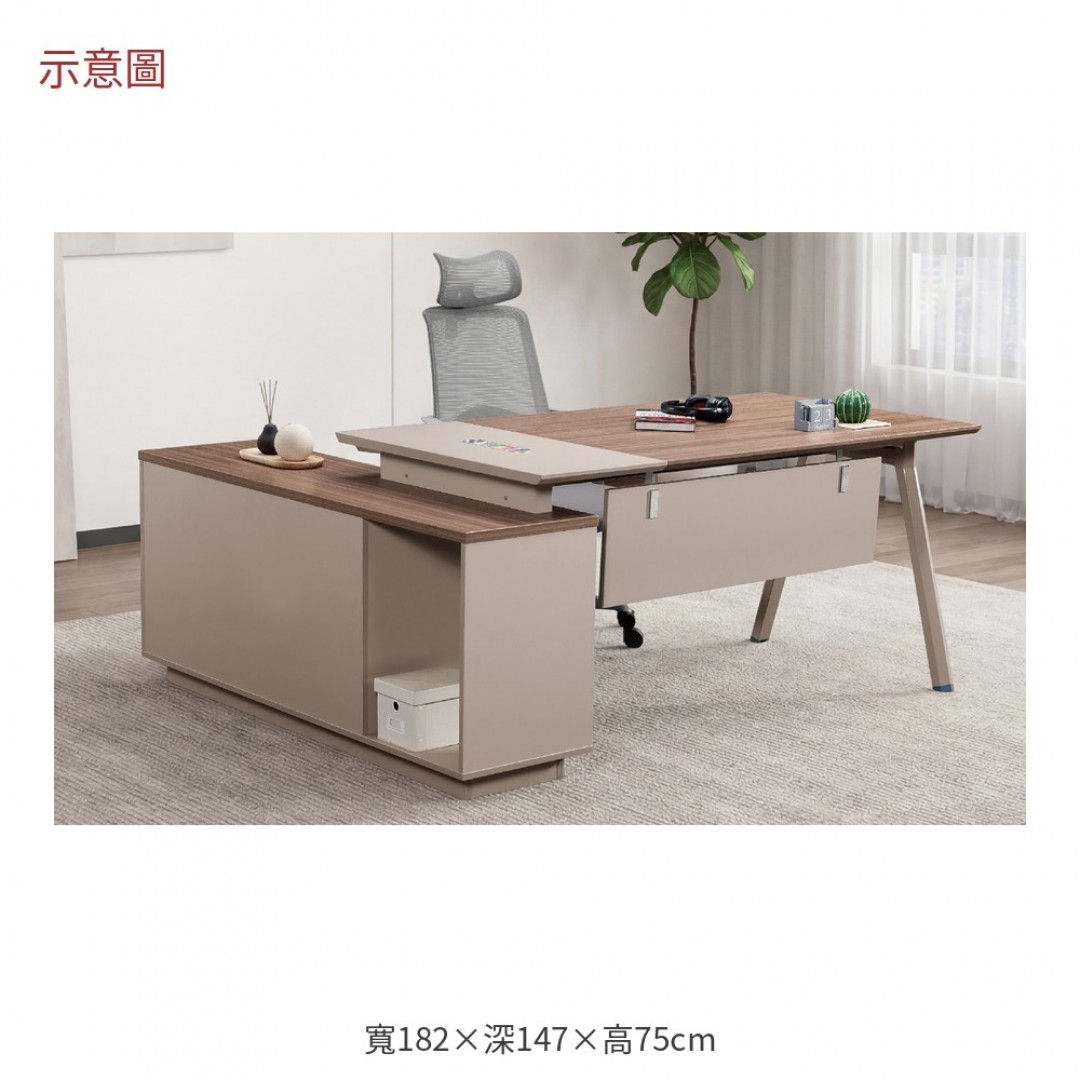2026 里斯L型辦公桌反向摩