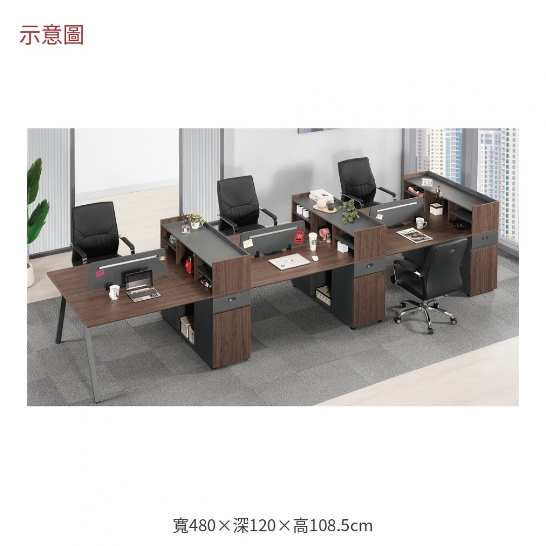 2026 納唐德大型書架辦公桌組