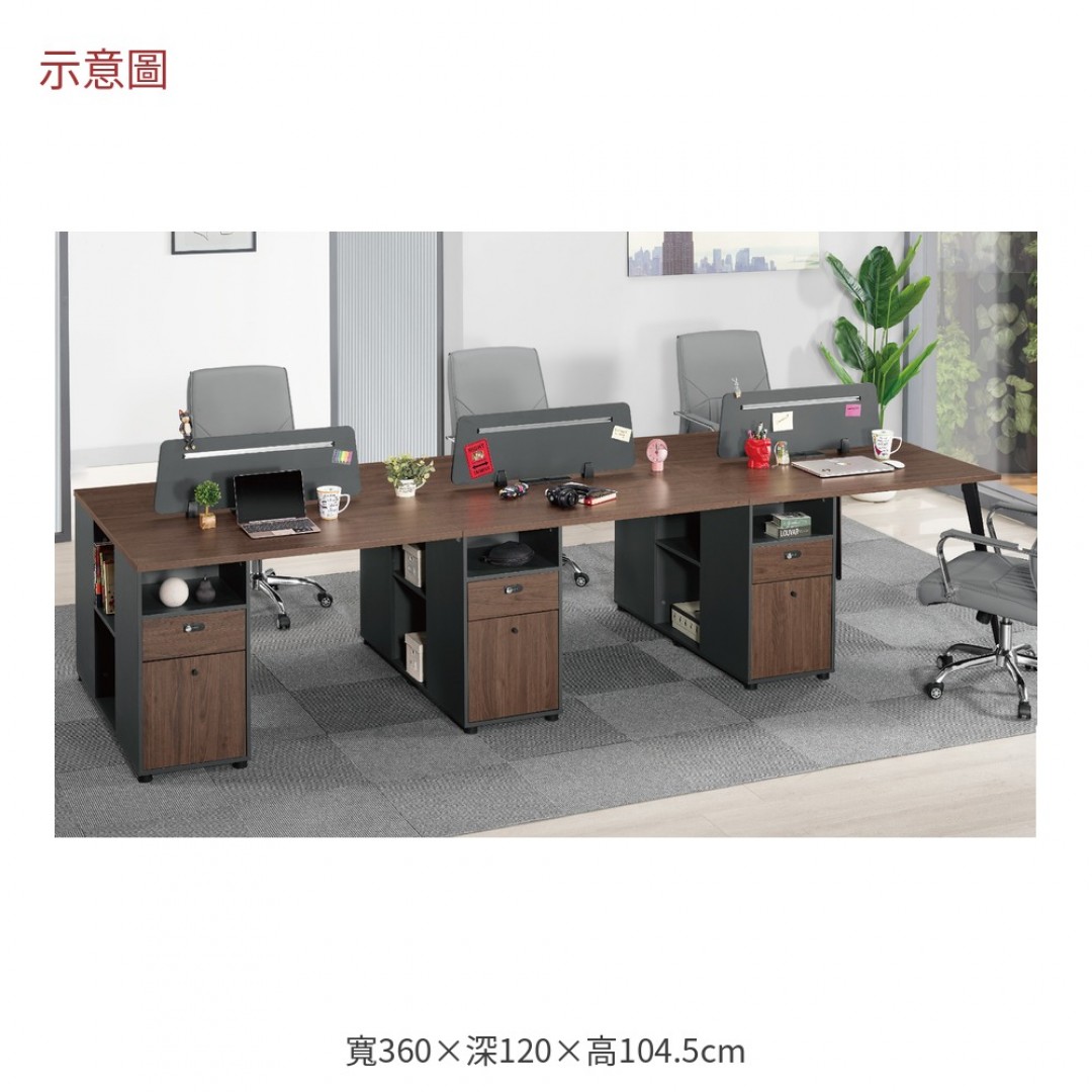 2026 納唐德大型辦公桌組