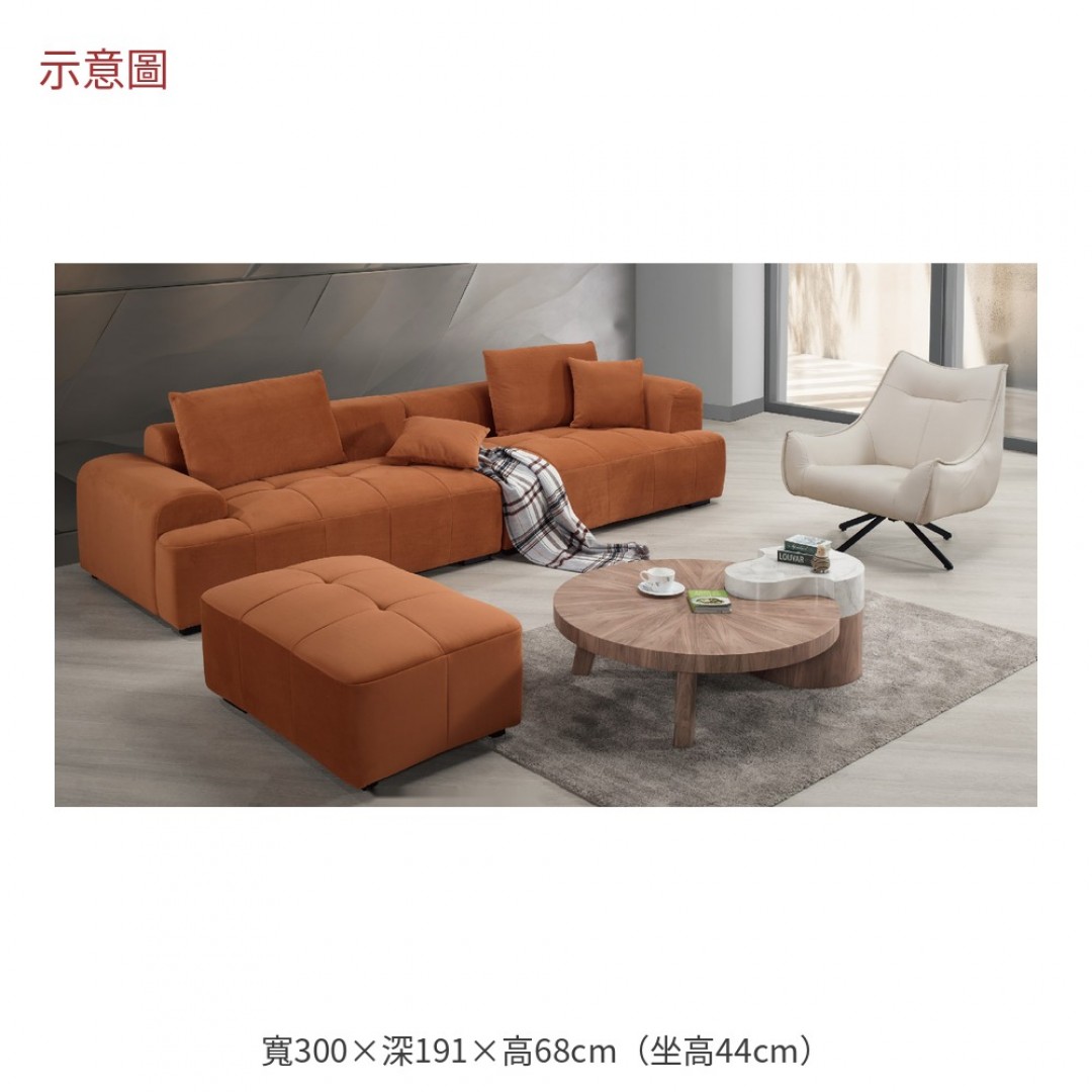 2026 莎伯L型沙發組