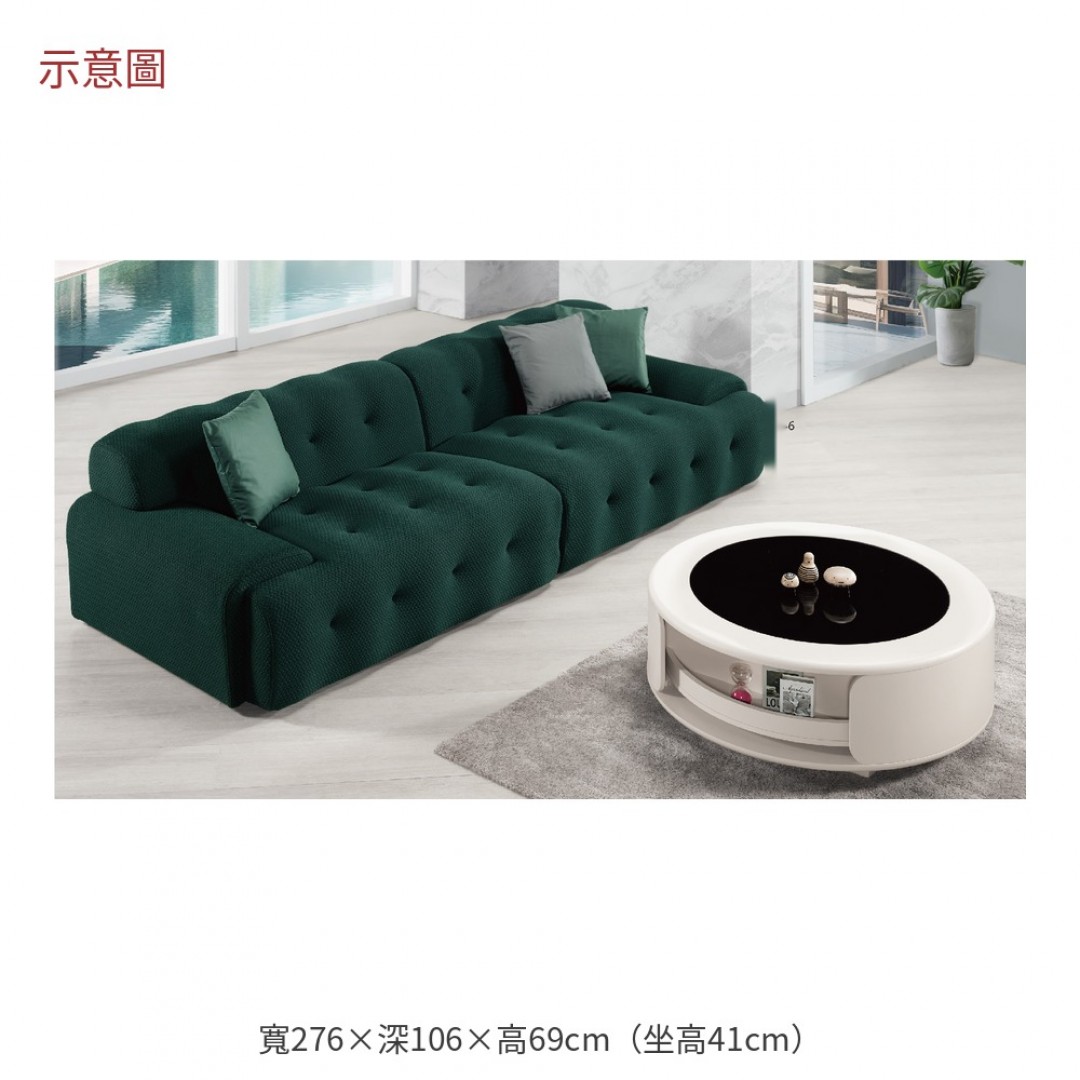 2026 普查曼沙發組