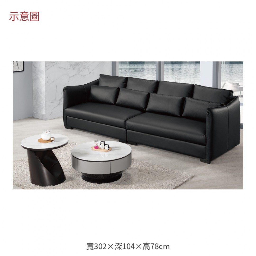 2026 爾曼皮革沙發諾