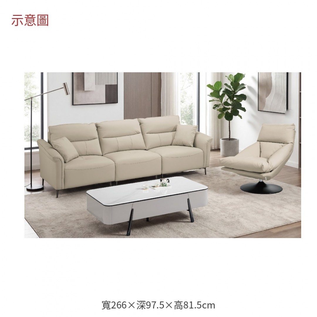 2026 治皮革沙發喬