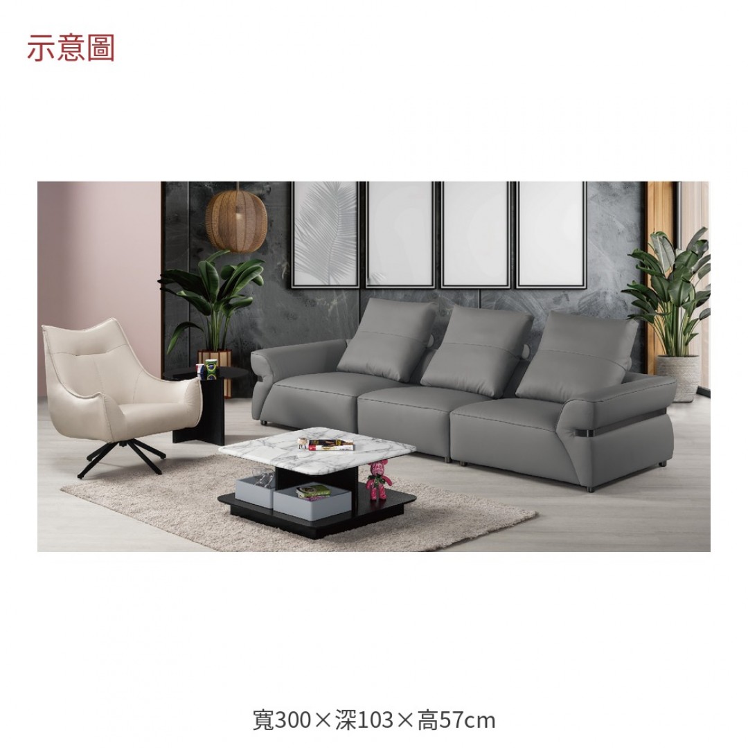 2026 妮斯皮革沙發幼