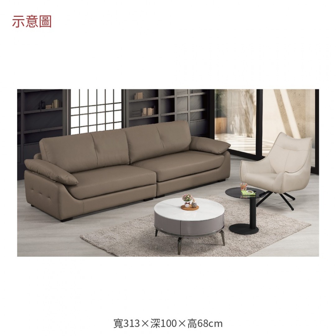 2026 斯利皮革沙發威