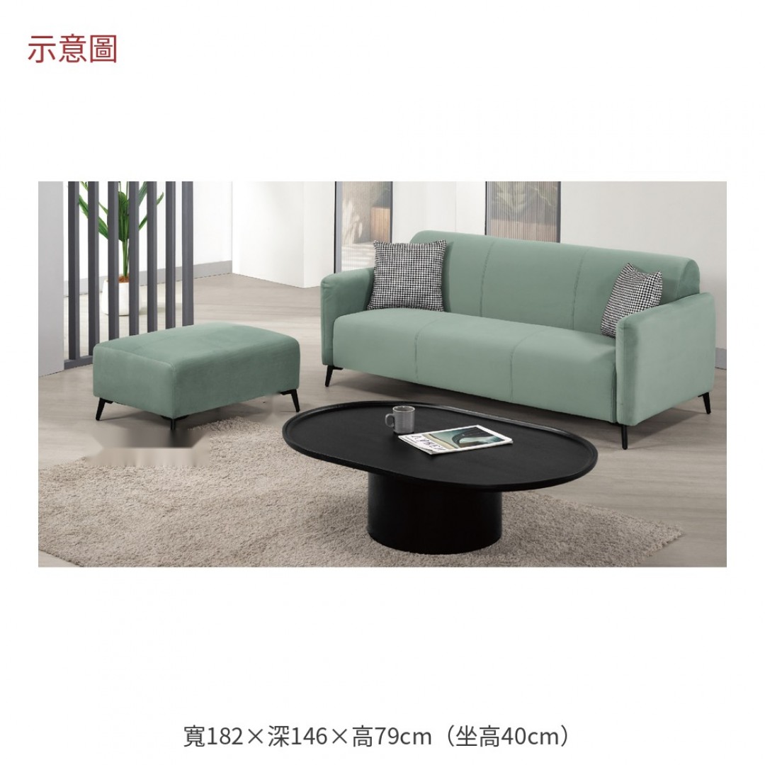 2026 爾科溫L型沙發組