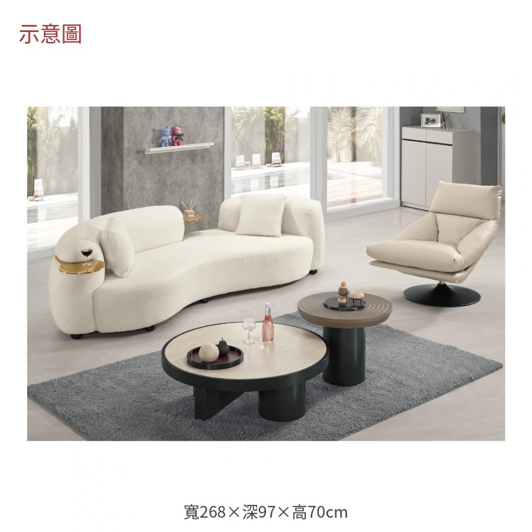 2026 維安泰迪絨沙發法