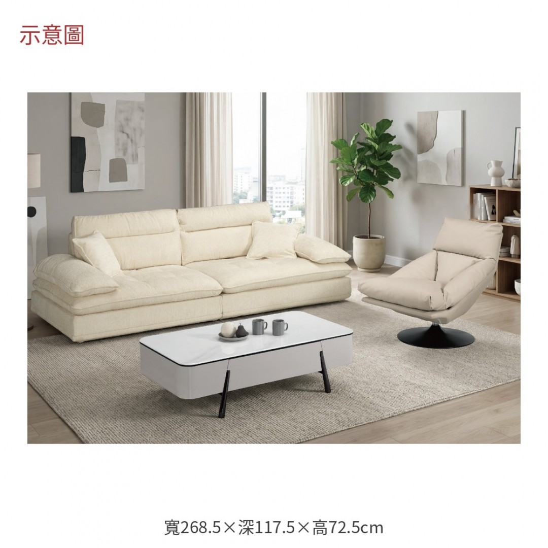 2026 斯頓科技絨布沙發加