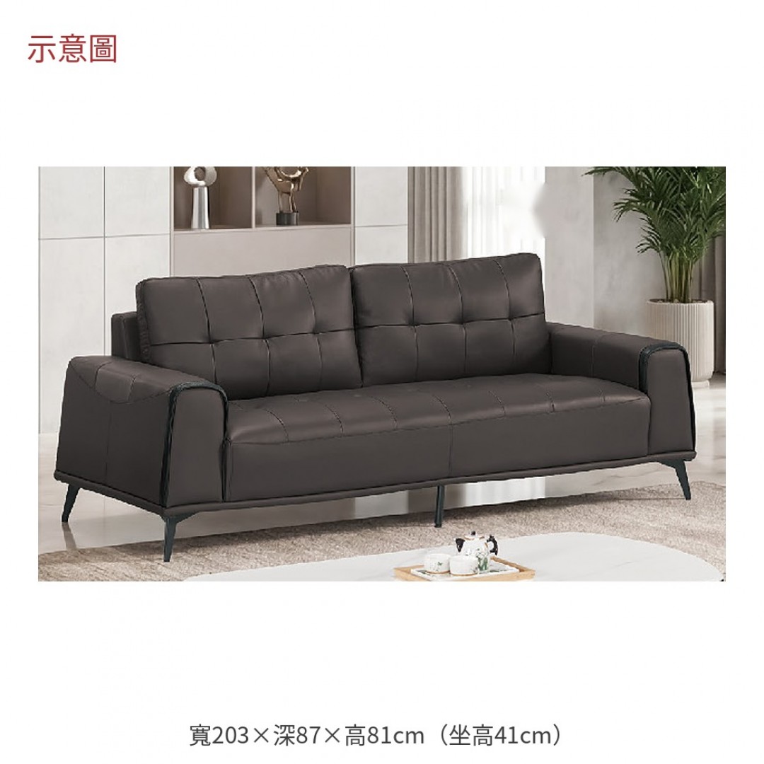 2026 德曼爾長沙發皮革