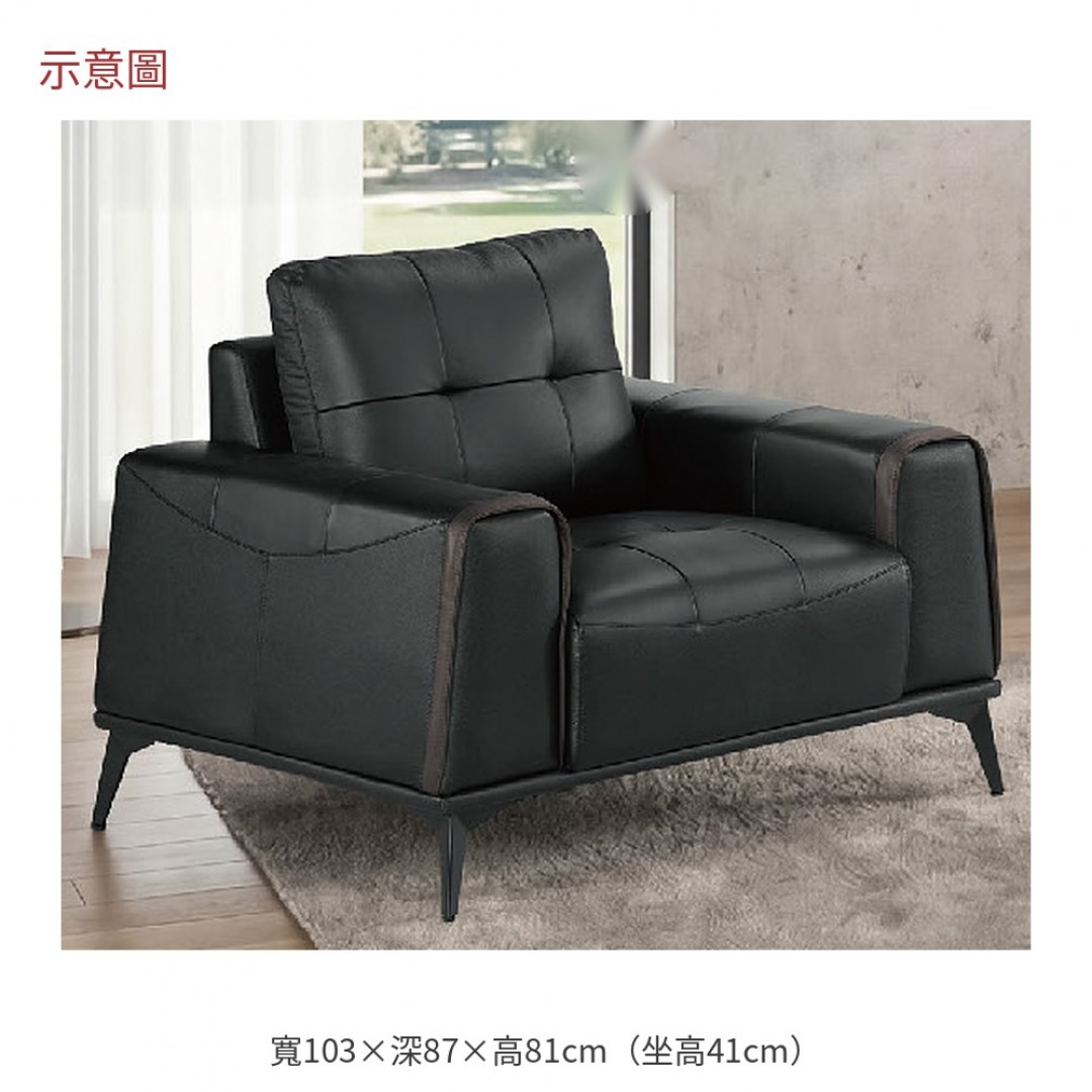 2026 歇馬爾沙發椅皮革