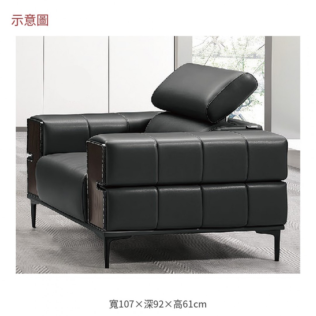 2026 爾伊頓沙發椅