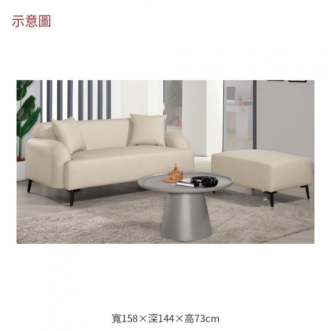 2026 絲海特L型沙發組貓抓皮