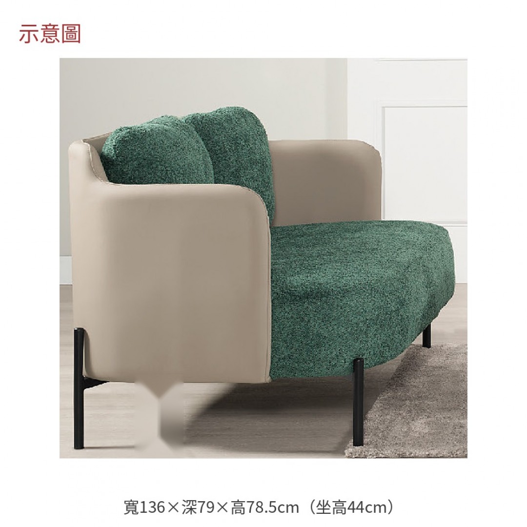 2026 爾諾綠色布休閒沙發