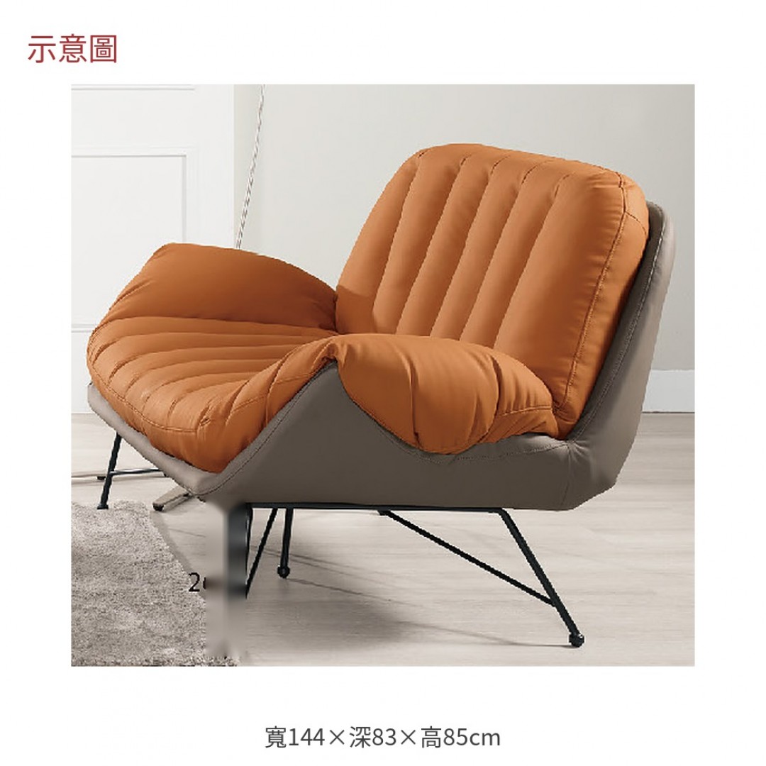 2026 美伊達橘色皮休閒沙發