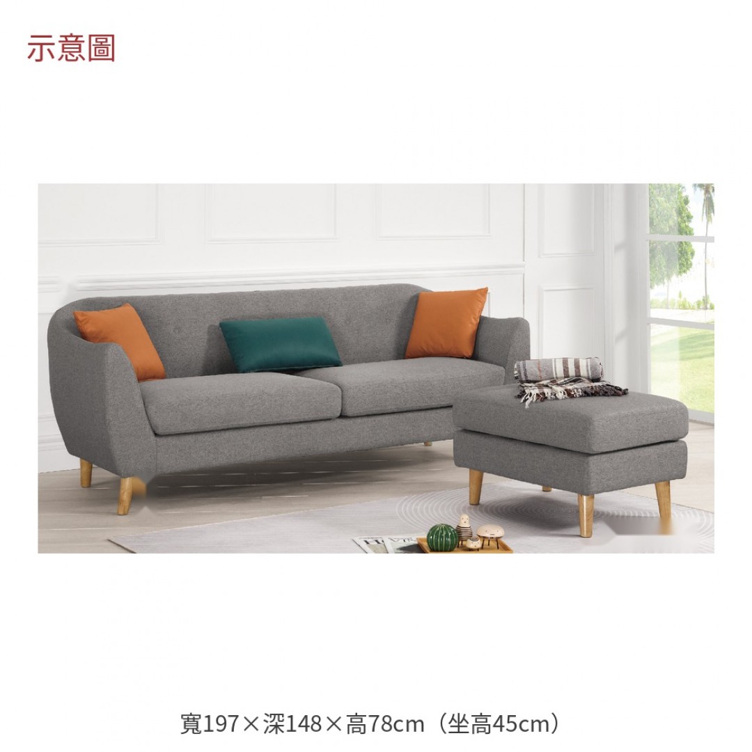 2026 爾馬格L型沙發組