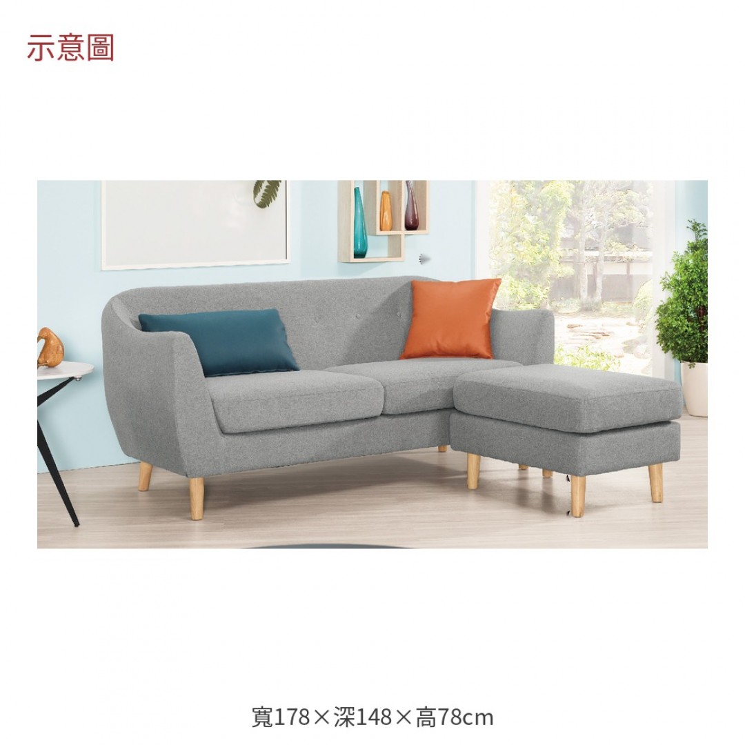 2026 文凱L型沙發組