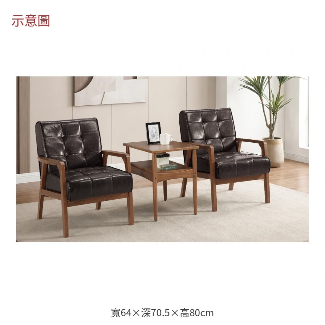 2026 爾德皮革休閒沙發椅瓦