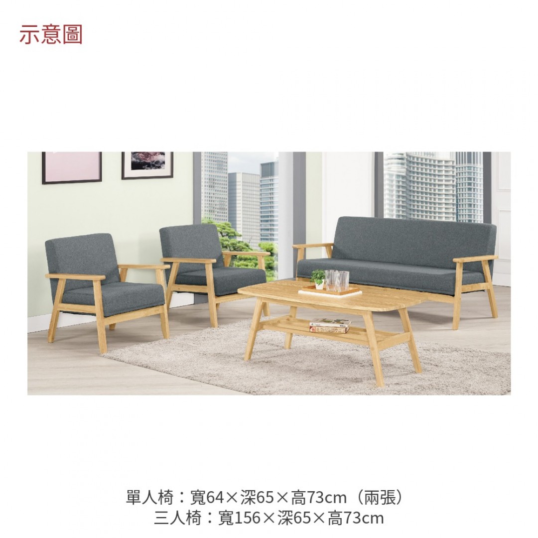 2026 佩斯棉麻布休閒沙發組史