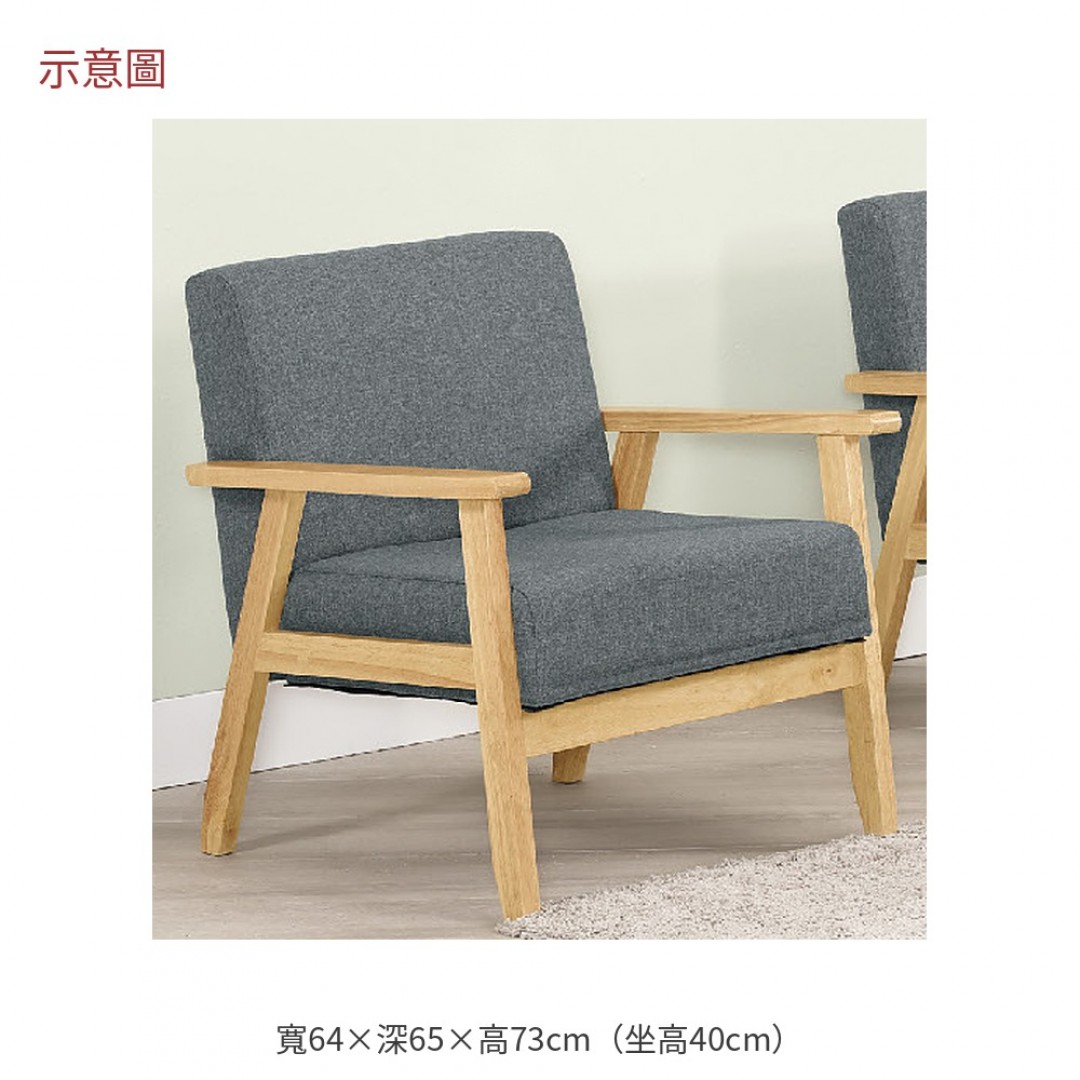 2026 佩史斯休閒沙發椅