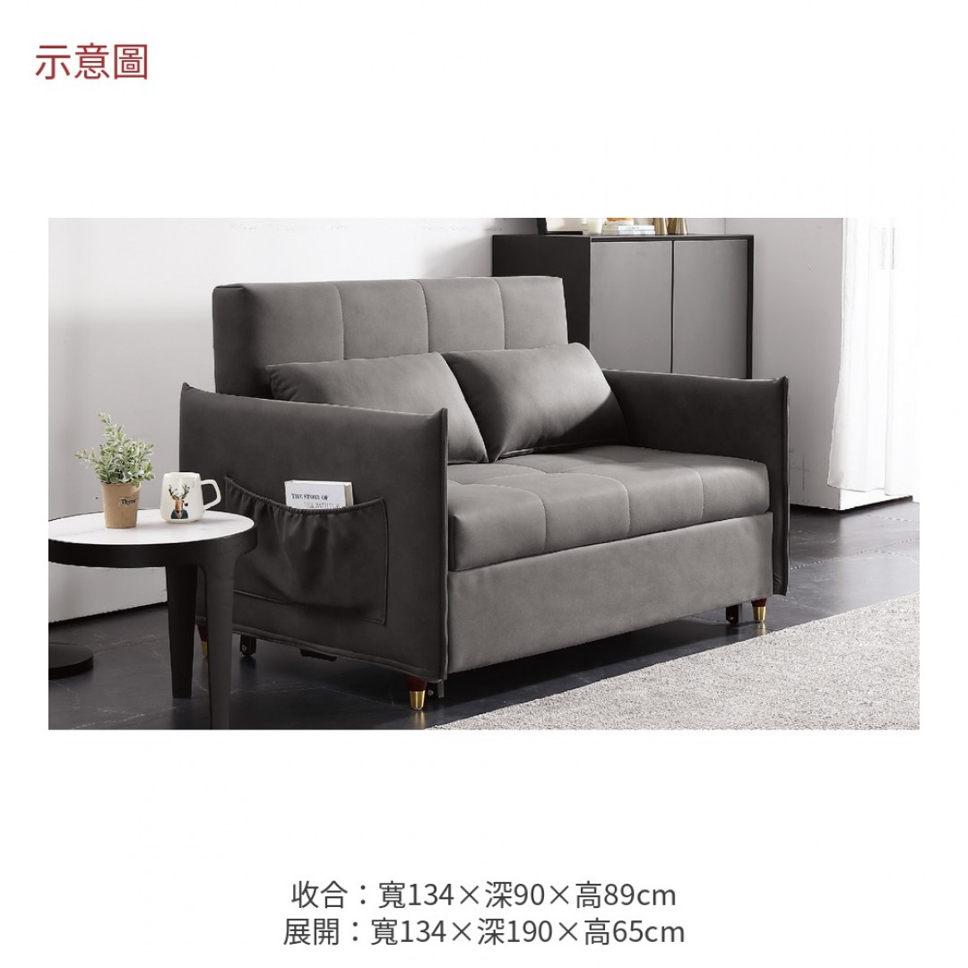 2026 蘭德沙發床布