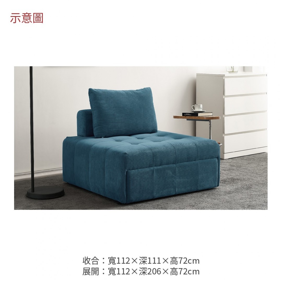2026 特斯沙發床華