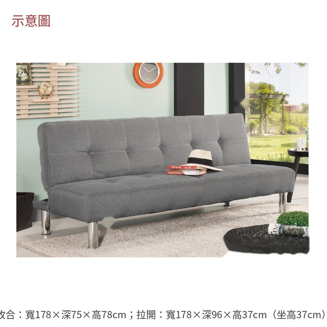 2026 爾尼森沙發床