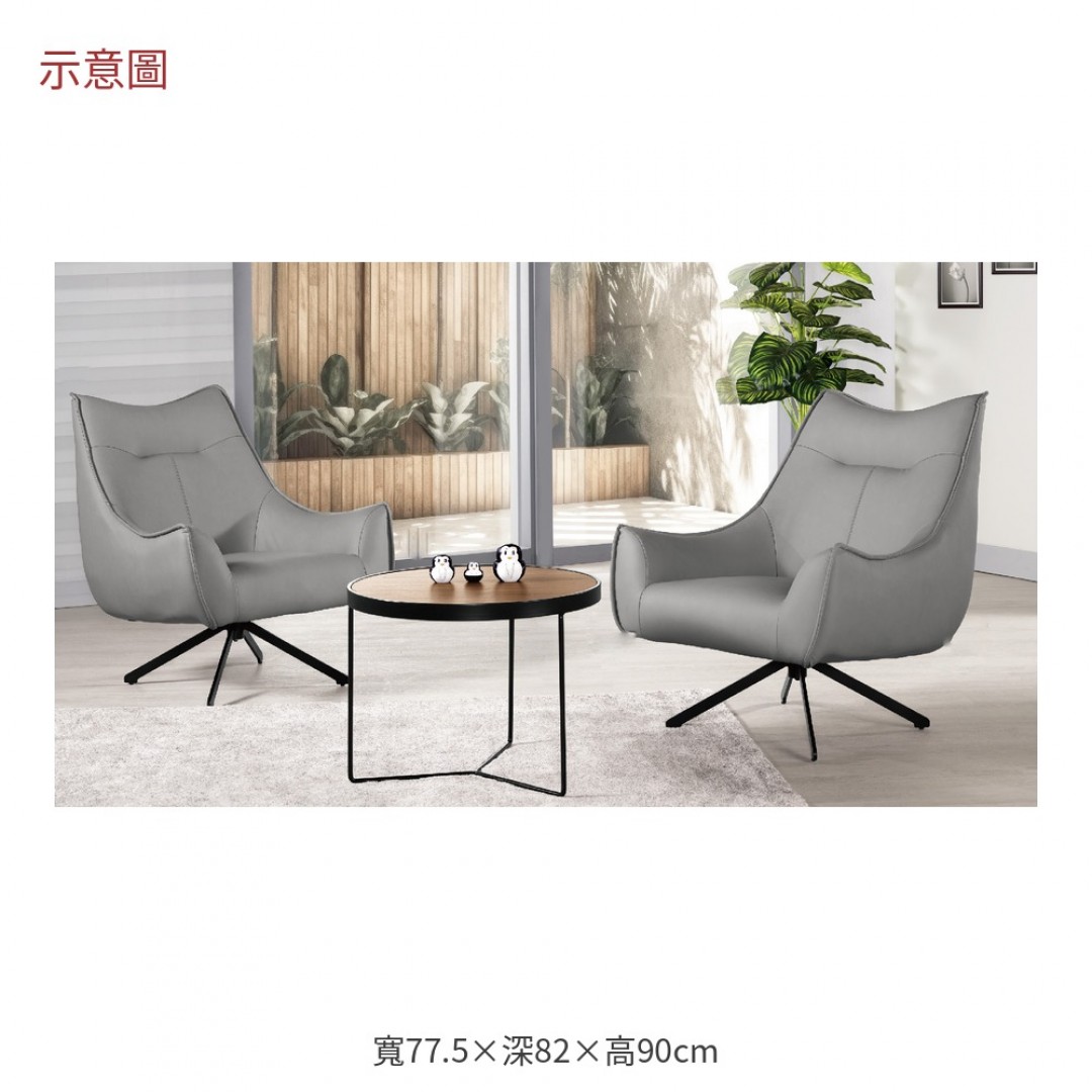 2026 利安灰色皮休閒椅艾