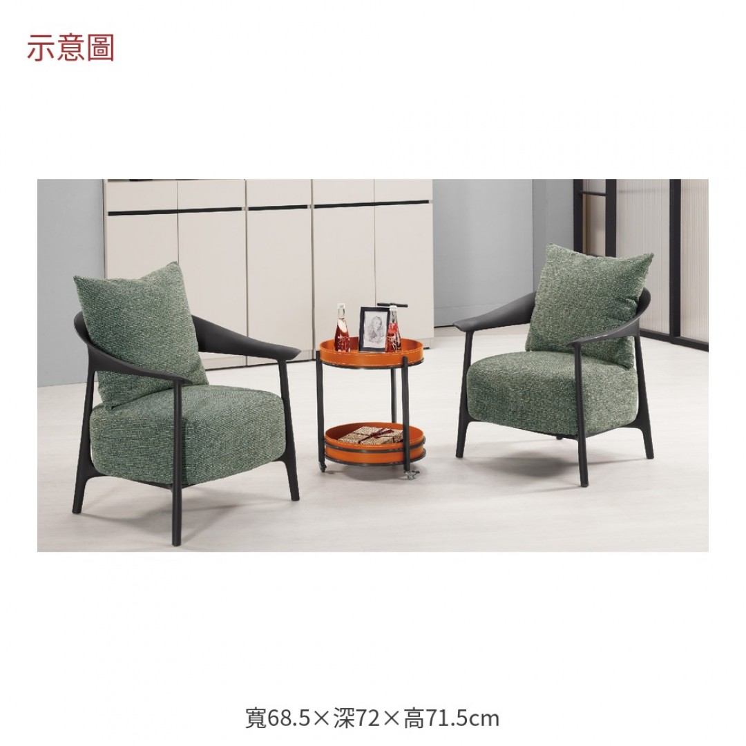2026 爾綠色布休閒椅柏