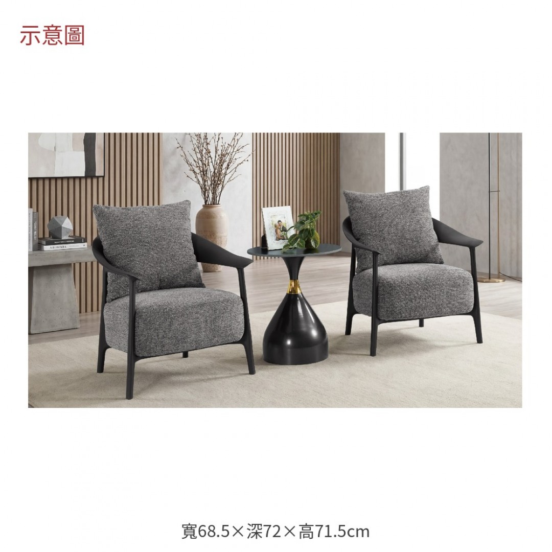 2026 爾灰色布休閒椅柏