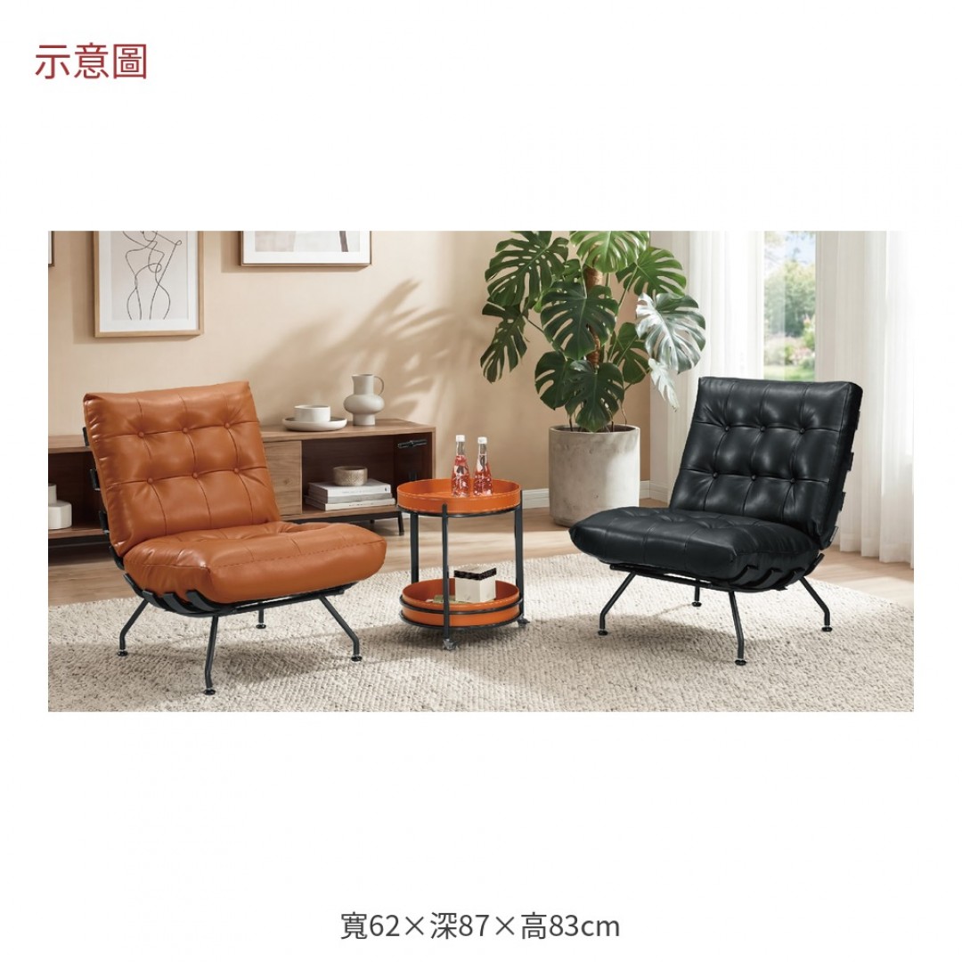 2026 爾娜棕色皮休閒椅普
