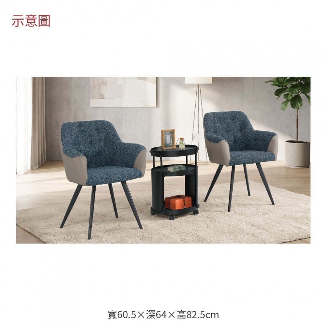 2026 華德休閒椅埃